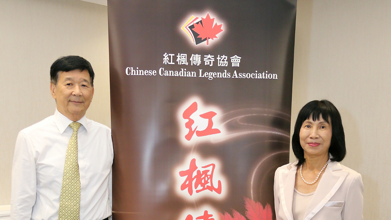 Dr Frances Chung poses alongside a representative of the the Chinese Canadian Legends Association